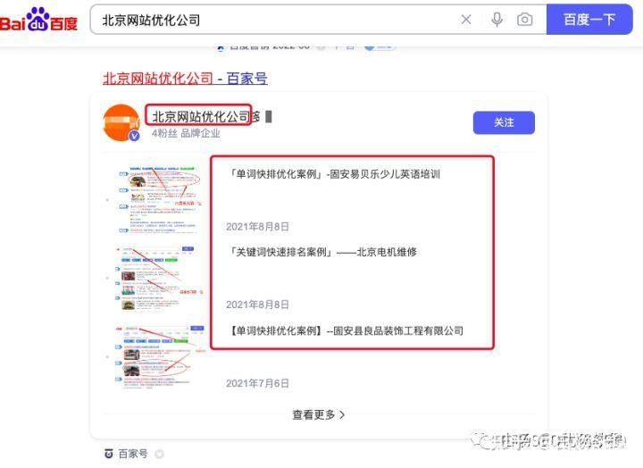 seo发掘细分范畴百度网盘_白杨SEO5118细分行业挖掘与企业百家号开始在PC端展示 神马SEO seo发掘细分范畴百度网盘_白杨SEO5118细分行业挖掘与企业百家号开始在PC端展示 seo发掘细分范畴百度网盘_白杨SEO5118细分行业挖掘与企业百家号开始在PC端展示 神马SEO
