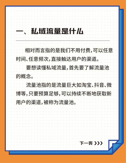 哪些是免费流量淘宝seo_淘宝哪些流量是免费的是若何获得的呢 必应SEO 哪些是免费流量淘宝seo_淘宝哪些流量是免费的是若何获得的呢 哪些是免费流量淘宝seo_淘宝哪些流量是免费的是若何获得的呢 必应SEO