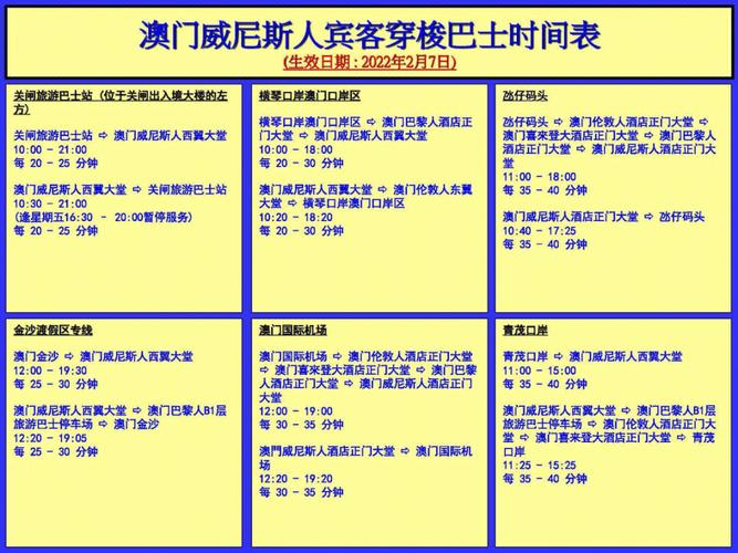 澳门特殊行政区症结词seo_澳门今天竟然是假期为什么 百度SEO 澳门特殊行政区症结词seo_澳门今天竟然是假期为什么 澳门特殊行政区症结词seo_澳门今天竟然是假期为什么 百度SEO