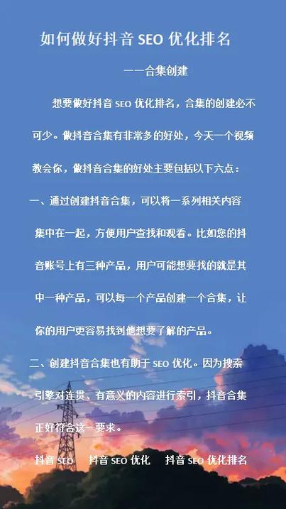 长宁区抖音seo搜刮若干钱_变味的搜索引擎优化 负面信息压制条目有效吗 SEO关键词 长宁区抖音seo搜刮若干钱_变味的搜索引擎优化 负面信息压制条目有效吗 长宁区抖音seo搜刮若干钱_变味的搜索引擎优化 负面信息压制条目有效吗 SEO关键词