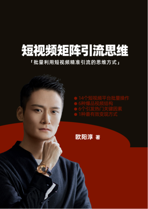 为什么seo工作选择年夜于尽力_欧阳淳选择大年夜于努力的真正原因 为什么seo工作选择年夜于尽力_欧阳淳选择大年夜于努力的真正原因 网站建设公司