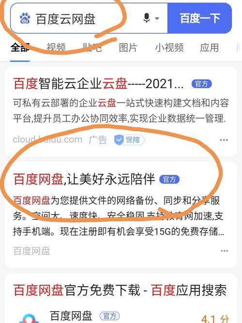 百度云加快对seo的影响吗_百度云加速VS360网站卫士谁更坑爹 SEO关键词 百度云加快对seo的影响吗_百度云加速VS360网站卫士谁更坑爹 百度云加快对seo的影响吗_百度云加速VS360网站卫士谁更坑爹 SEO关键词