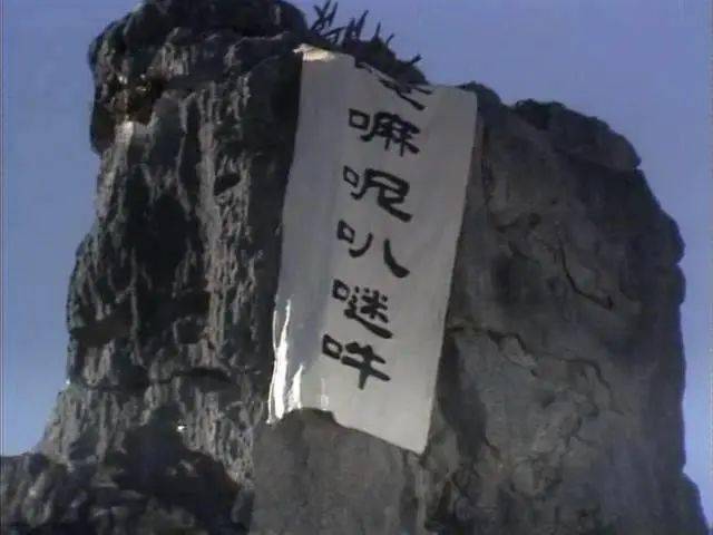 五指山seo症结词霸屏引流_现实世界中存在的五指山埋的不是孙悟空而是另一群人 搜狗SEO 五指山seo症结词霸屏引流_现实世界中存在的五指山埋的不是孙悟空而是另一群人 五指山seo症结词霸屏引流_现实世界中存在的五指山埋的不是孙悟空而是另一群人 搜狗SEO