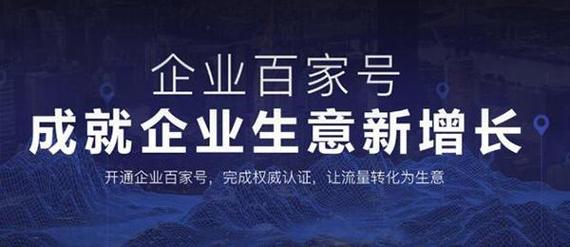 seo问答推广账号代运营机构_百家号代运营做事公司 SEO关键词 seo问答推广账号代运营机构_百家号代运营做事公司 seo问答推广账号代运营机构_百家号代运营做事公司 SEO关键词