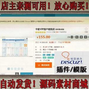 dz论坛模板会不会影响seo_关于Discuz X31论坛SEO优化的问题解析 dz论坛模板会不会影响seo_关于Discuz X31论坛SEO优化的问题解析 网站建设公司