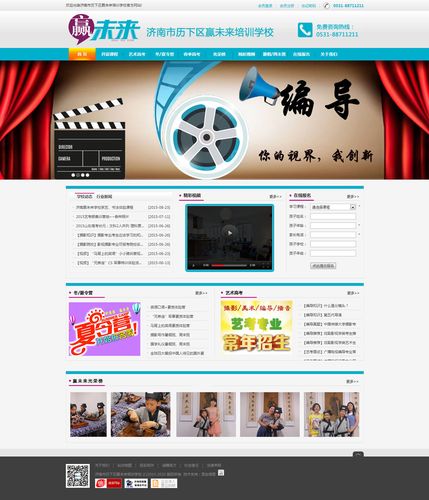 泰安济南seo优化哪家后果好_泰安好的网站优化公司 必应SEO 泰安济南seo优化哪家后果好_泰安好的网站优化公司 泰安济南seo优化哪家后果好_泰安好的网站优化公司 必应SEO