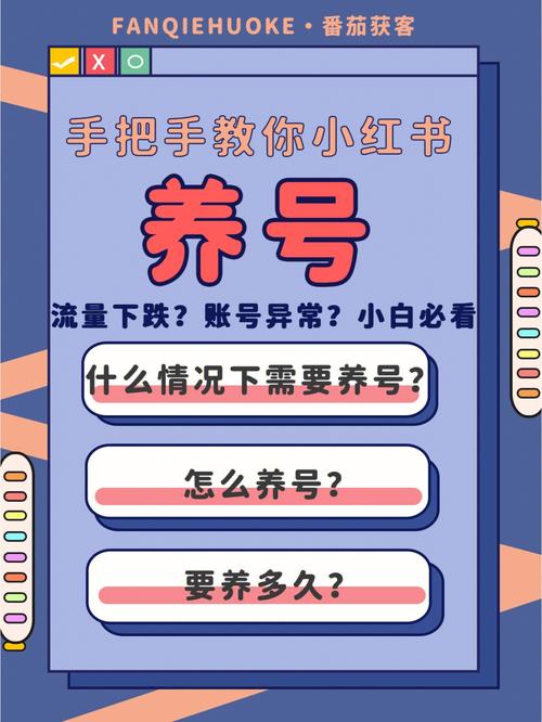 99聚光社区的seo综合查询_小红书5天养号速成法新手起号用熟手在行的捷径少走运营弯路 搜狗SEO 99聚光社区的seo综合查询_小红书5天养号速成法新手起号用熟手在行的捷径少走运营弯路 99聚光社区的seo综合查询_小红书5天养号速成法新手起号用熟手在行的捷径少走运营弯路 搜狗SEO