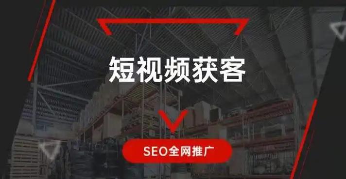 重庆短视频seo优化专业结构_重庆做网站 重庆短视频seo优化专业结构_重庆做网站 搜狗SEO
