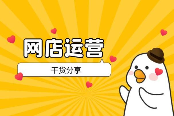 网店运营办法和技能seo博客_若何运营网上商城 网站建设公司 网店运营办法和技能seo博客_若何运营网上商城 网店运营办法和技能seo博客_若何运营网上商城 网站建设公司