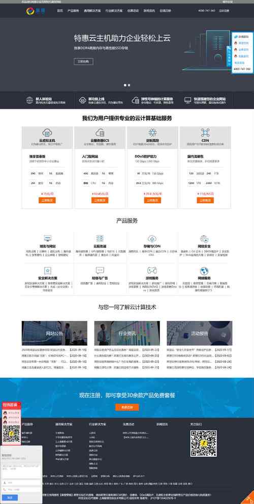 宿州小法式收集推广seo公司_19个精选开源免费的CMS内容治理系统接私活创业拿去改改 百度SEO 宿州小法式收集推广seo公司_19个精选开源免费的CMS内容治理系统接私活创业拿去改改 宿州小法式收集推广seo公司_19个精选开源免费的CMS内容治理系统接私活创业拿去改改 百度SEO