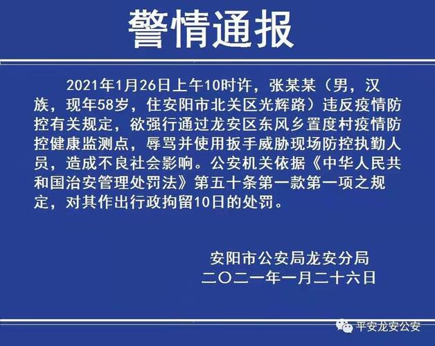 嘉峪关seo收集优化按天收费_诟谇不分收钱就能干事 警方安网行动清除近6万条帖子 必应SEO 嘉峪关seo收集优化按天收费_诟谇不分收钱就能干事 警方安网行动清除近6万条帖子 嘉峪关seo收集优化按天收费_诟谇不分收钱就能干事 警方安网行动清除近6万条帖子 必应SEO
