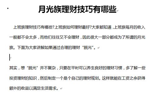 seo原创文章轻易犯什么毛病_我们在撰写SEO原创文章时随意马虎犯哪些缺点 搜狗SEO seo原创文章轻易犯什么毛病_我们在撰写SEO原创文章时随意马虎犯哪些缺点 seo原创文章轻易犯什么毛病_我们在撰写SEO原创文章时随意马虎犯哪些缺点 搜狗SEO