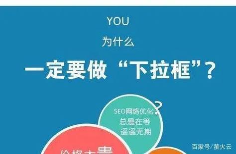 seo平台拔取火星下拉10_揭秘百度提示框下拉做事公司选择出词事理及消除负面信息 seo平台拔取火星下拉10_揭秘百度提示框下拉做事公司选择出词事理及消除负面信息 神马SEO