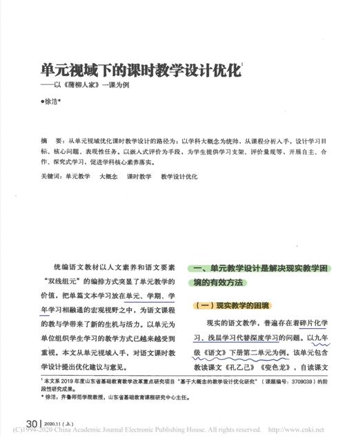 关键词优化课程_关键词优化课程设计案例。 SEO关键词 关键词优化课程_关键词优化课程设计案例。 关键词优化课程_关键词优化课程设计案例。 SEO关键词