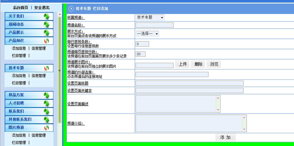 网站栏目页seo题目无法更改_网站标题的修改原则 搜狗SEO 网站栏目页seo题目无法更改_网站标题的修改原则 网站栏目页seo题目无法更改_网站标题的修改原则 搜狗SEO
