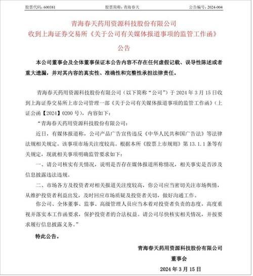 彭州seo优化收集推广报价表_网红景点受追捧背后安然隐患过度营销弊端显现 百度SEO 彭州seo优化收集推广报价表_网红景点受追捧背后安然隐患过度营销弊端显现 彭州seo优化收集推广报价表_网红景点受追捧背后安然隐患过度营销弊端显现 百度SEO