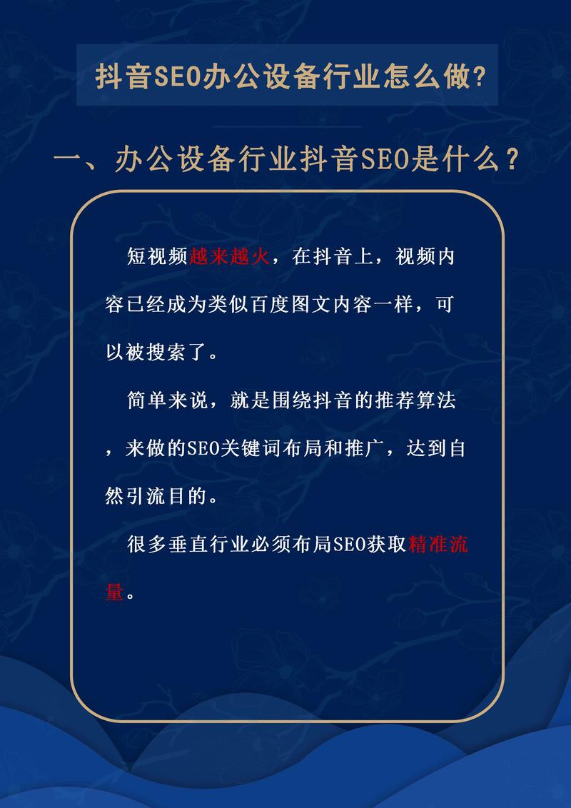 嘉善智能化seo推广值得推举_律师到底要不要做抖音变网红 SEO关键词 嘉善智能化seo推广值得推举_律师到底要不要做抖音变网红 嘉善智能化seo推广值得推举_律师到底要不要做抖音变网红 SEO关键词