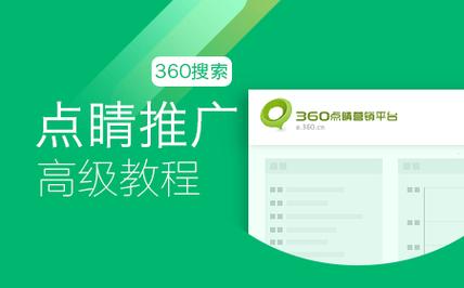 沂水360网站seo诚信企业_沂水县沂蒙老兵360远程做事平台开通 百度SEO 沂水360网站seo诚信企业_沂水县沂蒙老兵360远程做事平台开通 沂水360网站seo诚信企业_沂水县沂蒙老兵360远程做事平台开通 百度SEO