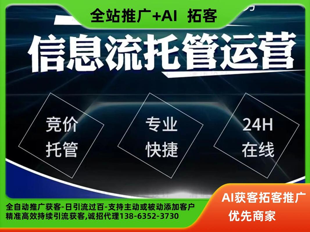 杭州seo搜刮具体怎么做定位_实体店本地同城及临近线上引流获客怎么做新人也能看懂 百度SEO 杭州seo搜刮具体怎么做定位_实体店本地同城及临近线上引流获客怎么做新人也能看懂 杭州seo搜刮具体怎么做定位_实体店本地同城及临近线上引流获客怎么做新人也能看懂 百度SEO