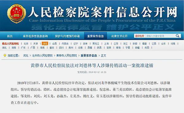 黄骅症结词seo优化怎么收费_河北华林涉嫌虚假宣传传销被查 搜狗SEO 黄骅症结词seo优化怎么收费_河北华林涉嫌虚假宣传传销被查 黄骅症结词seo优化怎么收费_河北华林涉嫌虚假宣传传销被查 搜狗SEO
