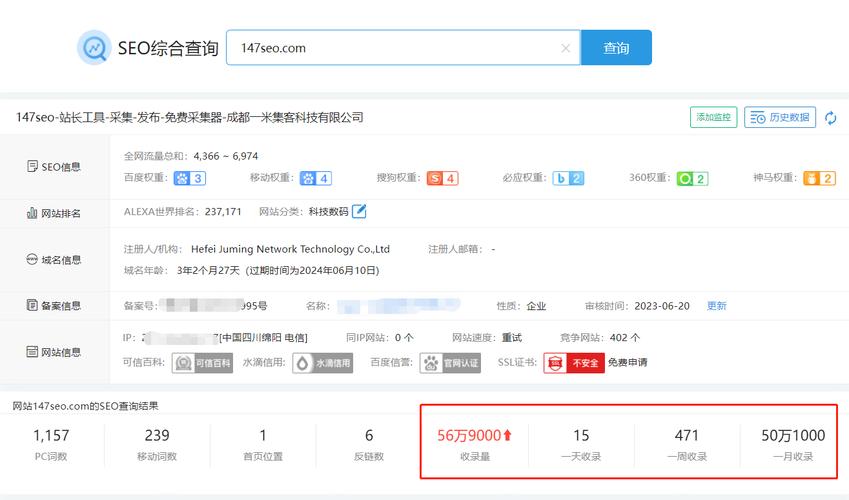 邯郸seo搜刮排名优化哪家好_新榜单宣告邯郸市政务新媒体2019年度3月份排行新鲜出炉 必应SEO 邯郸seo搜刮排名优化哪家好_新榜单宣告邯郸市政务新媒体2019年度3月份排行新鲜出炉 邯郸seo搜刮排名优化哪家好_新榜单宣告邯郸市政务新媒体2019年度3月份排行新鲜出炉 必应SEO