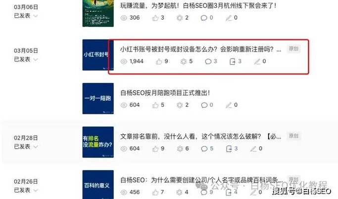 seo若何写出用户需求的文章_白杨SEO找到自己用户的需求的渠道和方法有哪些 SEO关键词 seo若何写出用户需求的文章_白杨SEO找到自己用户的需求的渠道和方法有哪些 seo若何写出用户需求的文章_白杨SEO找到自己用户的需求的渠道和方法有哪些 SEO关键词