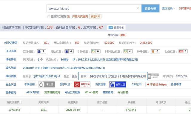 96在线播放的seo综合查询_冒牌西安市政府网站建立96天后被关闭 神马SEO 96在线播放的seo综合查询_冒牌西安市政府网站建立96天后被关闭 96在线播放的seo综合查询_冒牌西安市政府网站建立96天后被关闭 神马SEO