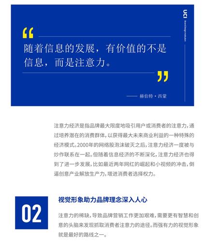 seo的优化决议火11星义务_品牌六字诀设计背后的品牌思维 搜狗SEO seo的优化决议火11星义务_品牌六字诀设计背后的品牌思维 seo的优化决议火11星义务_品牌六字诀设计背后的品牌思维 搜狗SEO
