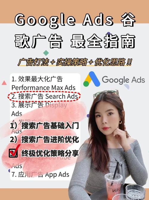 谷歌ads对seo有没有影响_Google Ads质量得分是什么快速提高Google Ads质量得分技巧 网站建设公司 谷歌ads对seo有没有影响_Google Ads质量得分是什么快速提高Google Ads质量得分技巧 谷歌ads对seo有没有影响_Google Ads质量得分是什么快速提高Google Ads质量得分技巧 网站建设公司