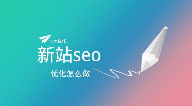 怎么样优化网站seo新站优化_新站若何优化呢新站优化的9个步骤轻松上排名 SEO关键词 怎么样优化网站seo新站优化_新站若何优化呢新站优化的9个步骤轻松上排名 怎么样优化网站seo新站优化_新站若何优化呢新站优化的9个步骤轻松上排名 SEO关键词