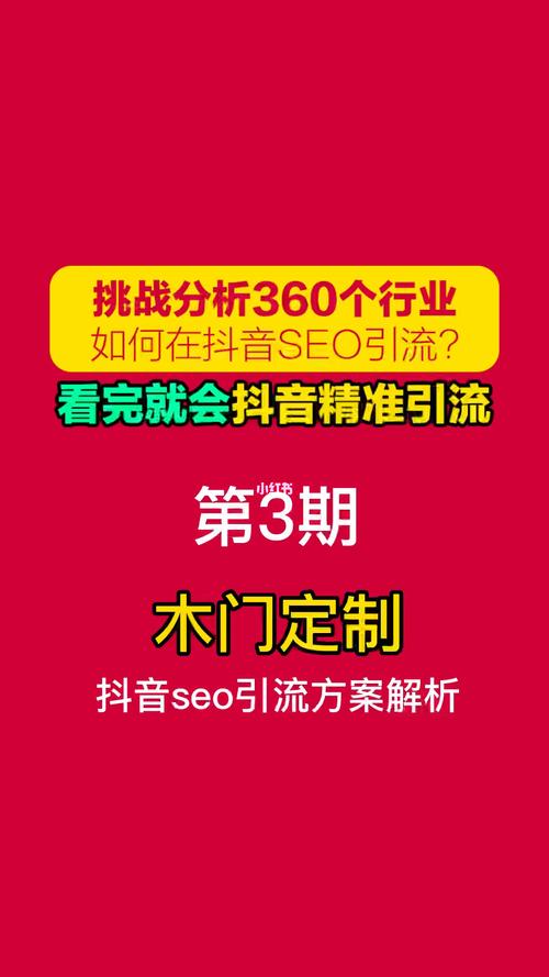 微信大众号若何应用seo引流_微信年夜众号SEO精准引流的技巧 网站建设公司 微信大众号若何应用seo引流_微信年夜众号SEO精准引流的技巧 微信大众号若何应用seo引流_微信年夜众号SEO精准引流的技巧 网站建设公司