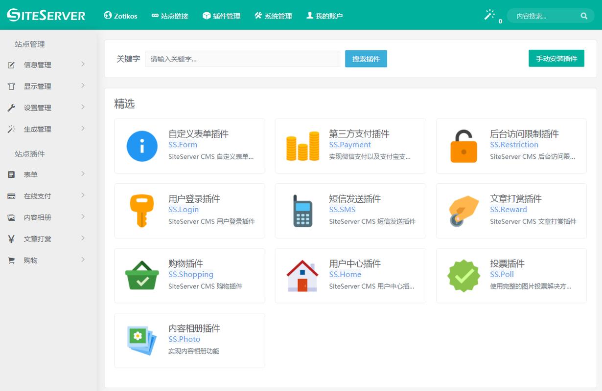 seo初学者用什么cms建站_2024年最受迎接的开源CMS建站系统排名 SEO关键词 seo初学者用什么cms建站_2024年最受迎接的开源CMS建站系统排名 seo初学者用什么cms建站_2024年最受迎接的开源CMS建站系统排名 SEO关键词