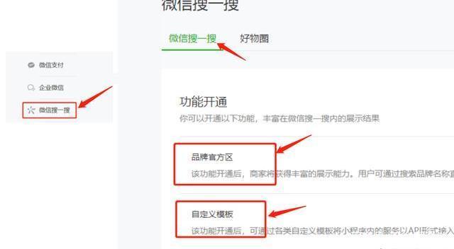 微信号分享seo常识赚钱_详解运用小轨范的SEO优化与赚钱技巧 搜狗SEO 微信号分享seo常识赚钱_详解运用小轨范的SEO优化与赚钱技巧 微信号分享seo常识赚钱_详解运用小轨范的SEO优化与赚钱技巧 搜狗SEO