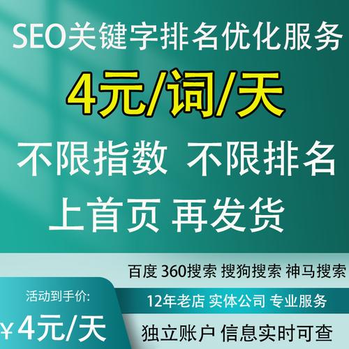 神马seo排名优化计划怎么写_神马优化排名关键 神马seo排名优化计划怎么写_神马优化排名关键 搜狗SEO