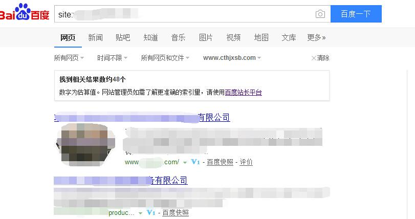 seo优化怎么查看网站已降权_SEO优化 若何查看网站是否被降权 神马SEO seo优化怎么查看网站已降权_SEO优化 若何查看网站是否被降权 seo优化怎么查看网站已降权_SEO优化 若何查看网站是否被降权 神马SEO
