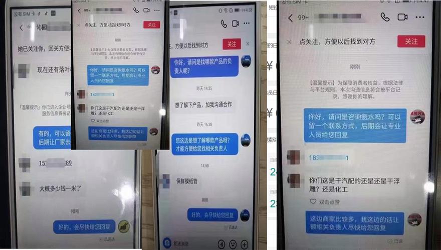 安康专业的抖音seo搜刮办事_为什他们能月入十万 安康专业的抖音seo搜刮办事_为什他们能月入十万 网站建设公司