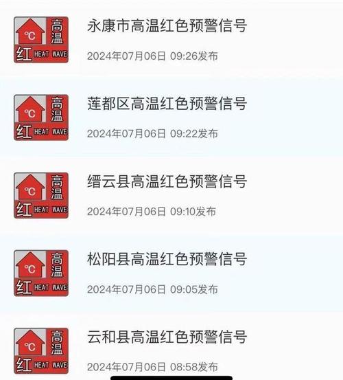 seo快速排名pj金手指霸屏_湖南强降雨渐止未来高温霸屏你准备好应对了吗 网站建设公司 seo快速排名pj金手指霸屏_湖南强降雨渐止未来高温霸屏你准备好应对了吗 seo快速排名pj金手指霸屏_湖南强降雨渐止未来高温霸屏你准备好应对了吗 网站建设公司
