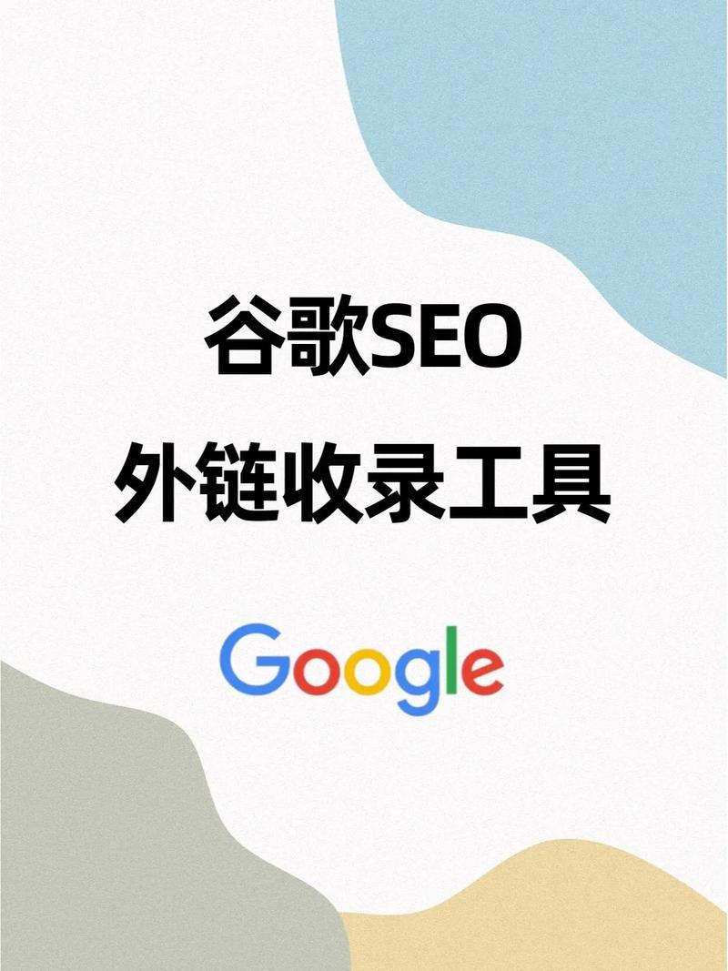 厦门谷歌seo搜刮优化怎么做_谷歌搜索SEO优化需要做什么 厦门谷歌seo搜刮优化怎么做_谷歌搜索SEO优化需要做什么 SEO关键词