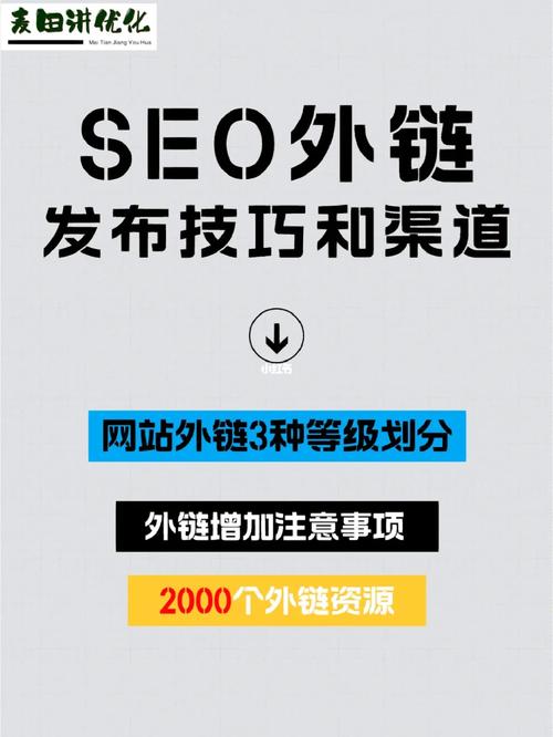 seo平台在哪里火18星办事_小编自用SEO发外链的平台 SEO关键词 seo平台在哪里火18星办事_小编自用SEO发外链的平台 seo平台在哪里火18星办事_小编自用SEO发外链的平台 SEO关键词