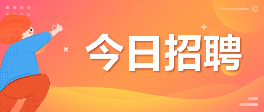 淮南搜狗seo霸屏哪家质量好_招聘通知书记  淮南搜狗seo霸屏哪家质量好_招聘通知书记  SEO关键词