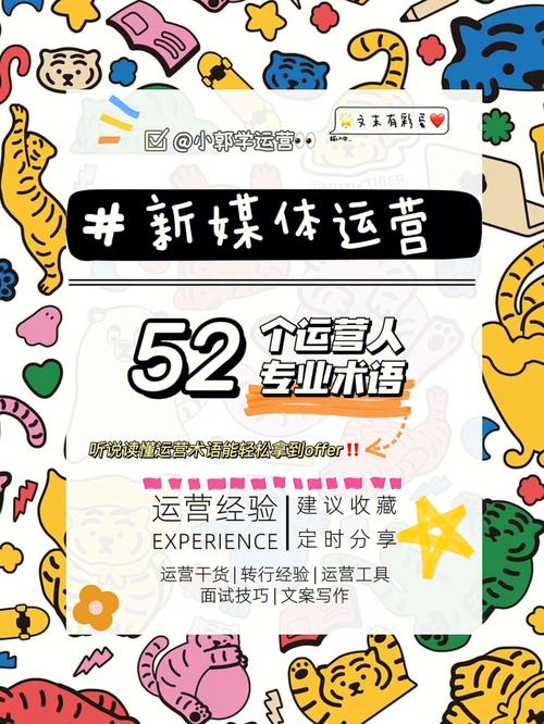 运营seo是什么意思英文缩写_若何深入解读那些运营专业术语 SEO关键词 运营seo是什么意思英文缩写_若何深入解读那些运营专业术语 运营seo是什么意思英文缩写_若何深入解读那些运营专业术语 SEO关键词