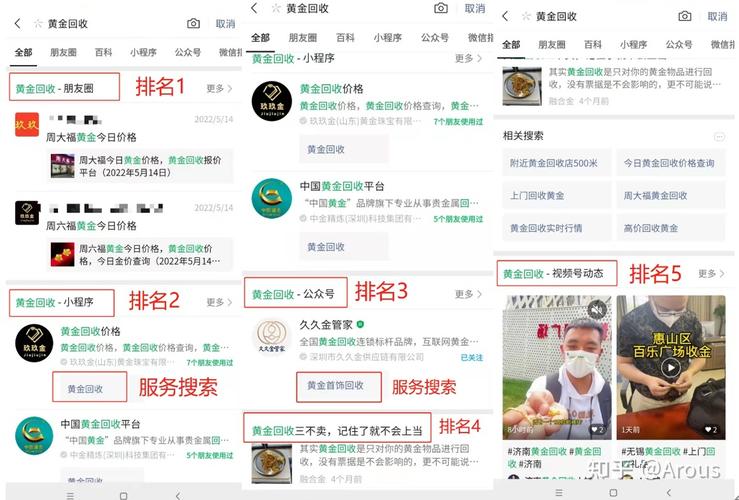 微信seo引流技能有哪些办法_揭秘百度SEO排名6种快速引流方法 神马SEO 微信seo引流技能有哪些办法_揭秘百度SEO排名6种快速引流方法 微信seo引流技能有哪些办法_揭秘百度SEO排名6种快速引流方法 神马SEO
