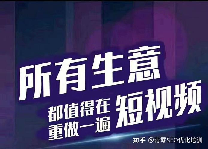 若何联合知乎平台做seo告白_电商产品若安在知乎长进行推广打广告 网站建设公司 若何联合知乎平台做seo告白_电商产品若安在知乎长进行推广打广告 若何联合知乎平台做seo告白_电商产品若安在知乎长进行推广打广告 网站建设公司