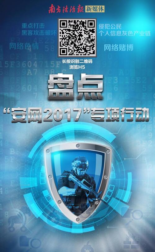 永州seo优化收集推广若干钱_诟谇不分收钱就能干事 警方安网行动清除近6万条帖子 网站建设公司 永州seo优化收集推广若干钱_诟谇不分收钱就能干事 警方安网行动清除近6万条帖子 永州seo优化收集推广若干钱_诟谇不分收钱就能干事 警方安网行动清除近6万条帖子 网站建设公司
