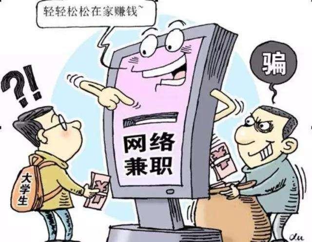 攀枝花seo公司推举18火星_刷单快玩完了攀枝花的电商企业你还在刷单吗 百度SEO 攀枝花seo公司推举18火星_刷单快玩完了攀枝花的电商企业你还在刷单吗 攀枝花seo公司推举18火星_刷单快玩完了攀枝花的电商企业你还在刷单吗 百度SEO