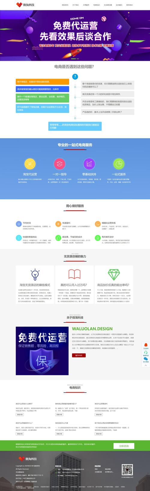 网易云教室官网seo诊断申报_全网营销SEOTWNMSEO这是属于我的网站优化小小教室SEO教程 网易云教室官网seo诊断申报_全网营销SEOTWNMSEO这是属于我的网站优化小小教室SEO教程 搜狗SEO