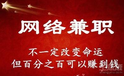 seo兼职在家怎么做快速推广_若安在家卖做事实现躺赚美金 搜狗SEO seo兼职在家怎么做快速推广_若安在家卖做事实现躺赚美金 seo兼职在家怎么做快速推广_若安在家卖做事实现躺赚美金 搜狗SEO