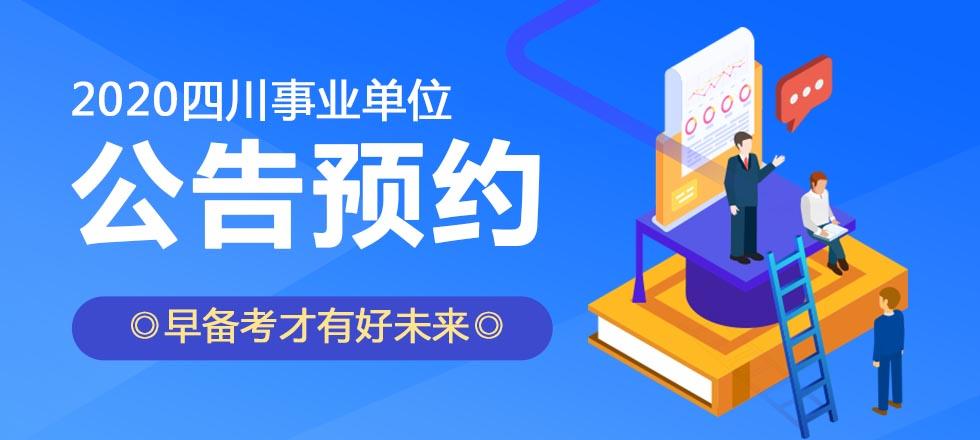 seo的办事对象更重要针对谁_四川人力本钱做事业细分赛道促就业 SEO关键词 seo的办事对象更重要针对谁_四川人力本钱做事业细分赛道促就业 seo的办事对象更重要针对谁_四川人力本钱做事业细分赛道促就业 SEO关键词
