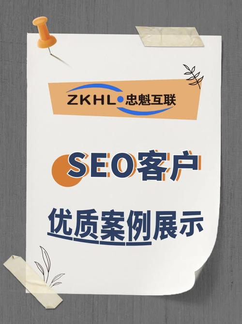 忠魁互联seo营销型网站推广_忠魁互联对中小企业网站若何进行seo优化的看法 必应SEO 忠魁互联seo营销型网站推广_忠魁互联对中小企业网站若何进行seo优化的看法 忠魁互联seo营销型网站推广_忠魁互联对中小企业网站若何进行seo优化的看法 必应SEO