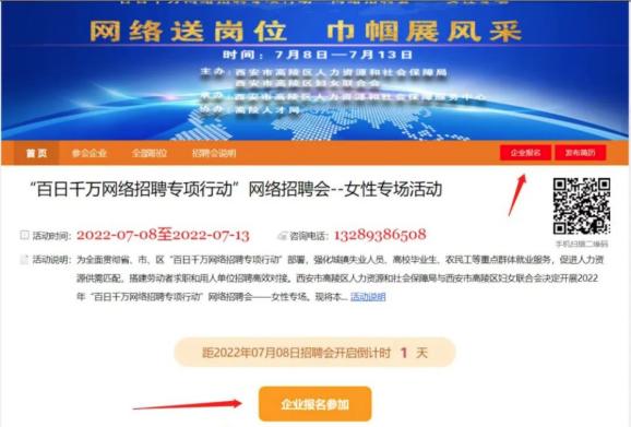 通州区推广seo办事诚信经营_通州女性专场收集招聘会来啦38多家企业月薪最高5万 通州区推广seo办事诚信经营_通州女性专场收集招聘会来啦38多家企业月薪最高5万 必应SEO